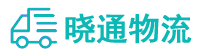 成都到石龙镇物流公司